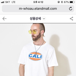 [EXO] 경수티 살건데