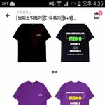 [드루와] 얘들아ㅜㅜㅜ반팔티