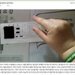 [22362] 돼지손 실체 223.62 <b>SK</b> 조리원 90년생 일베웩...