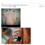 돼지손 실체 223.62 <b>SK</b>  90년생 조리원 조리원근무자 ㅋ