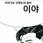 <b>인싸</b> 배경화면 갤럭시 버전 만들어봄 !!