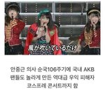 [댓글부탁해] 개쪽팔린다