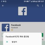 [조언부탁해] 아니 미ㅣ<b>첸</b> 페북 진짜왜<b>이</b>랰ㅋㅋㅋ