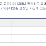[댓글부탁해] 한서희 금수저 아니야..어떤 <b>지원</b>도 못받음