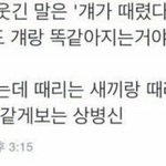 [드루와] 마음<b>아파</b> 이 단어 바꿔줄사람?