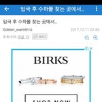 [러블리즈] 이런거보면 붙덕을 안처내는게아니라