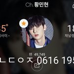 [황민현] 오늘자 출근길 온도차❤
