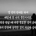 회피형이 <b>욕</b>을 먹고 사람들이 <b>개</b> 싫어하는 이유