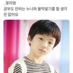 [댓글부탁해] 개급함)))과학 잘하는 판녀ㅠㅠ