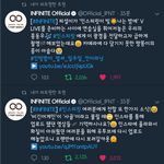 [인피니트] <b>열일</b>한다