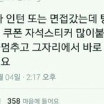 퇴사다들 어떻게하세요?
