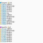 <b>워너원</b> 음방 40관왕 함