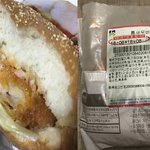 <b>GS25</b> 편의점 햄버거