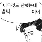 [ㅈㄱㄴ] 공부 못 하는 애들 특징ㅇㄱㄹㅇ