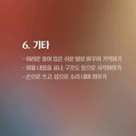 버스카드로 <b>계산</b>한다고 거지로 안보겠지 ㅠㅠㅠ??