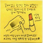 <b>베네</b>밤 어떰??