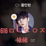 [황민현] <b>청순</b>한 황민현 이제 집으로