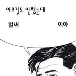 강남,<b>서초</b> 사는애들아