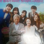 [EXO] 와 <b>상자</b>정리하다 쟁수상회 포스터 발견함