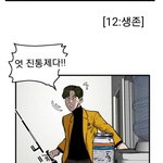 [추반] 뭐가 더 재밌음?