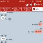 [19] <b>랜챗</b> ㄹㅇ 다 이럼?