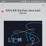 [방탄소년단] +++) 내일 라됴 신청일이야(시간 수정)