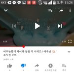 야 이 유튜브 초딩좀봨ㅋㅋㅋㅋㅋ
