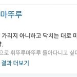 [댓글부탁해] 프듀48 한국 연생들만 뽑아주자
