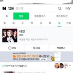 [드루와] 제발 너네 이 웹툰 왜안봐...?