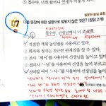 <b>학년</b> 올라갈 수록 글씨체가