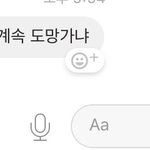 [드루와] 오늘 학원에서 싫어하는 남자애 피해다녔더니ㅋㅋㅋㅋㅋㅋ