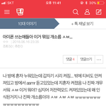 얘들아 혹시 이<b>글</b> 안보여?