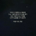 <b>이별노래</b> 추천좀