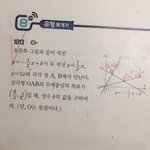 [댓글부탁해] 고1 무게<b>중심</b> 알려주면 시험 대박난다
