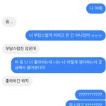 짝남한테 고백했어 !!!!