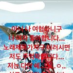 [댓글부탁해] 이거 <b>뭔</b><b>소리</b>임???