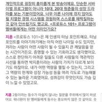 [댓글부탁해] 프듀2 윙크남 근황 봤냐???