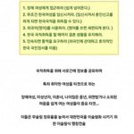 [국민청원] 제발 한번만 봐주세요