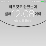 왜 나만 검은시계안돼...?