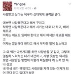 [워마드띵문] 사랑받고 싶다는 욕구가 상대에게 권력을 준다