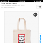 <b>가방</b> <b>추반</b> 해주면 썸남 생긴다