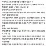 [워마드띵문] 30대초반까지의 결혼압박은 위기가 아님