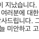[드루와] 6년만에 사과한 <b>플</b><b>디</b>사장