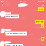 [댓글부탁해] 이거 짝남이 나 걱정해준거야?ㅠㅠ +얘가 나한테 관심...