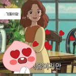 [조언부탁해] 얘들아ㅠㅠ 짝남에서 썸남 가능성 있냐 +)캡ㅇ