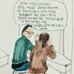 [댓글부탁해] 영어잘하는<b>남자</b><b>vs</b>수학잘하는<b>남자</b> 추반