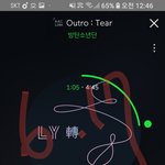 [방탄소년단] <b>당당</b>하게~~똭~~~