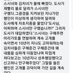 페북에서봤는데 이거 원래얘기뭐였지?