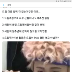 [NCT] 시준희들 드림 컴백 궁예