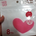 [댓글부탁해] 다이소 이<b>제품</b> 파는거 맞아ㅠㅠ?
